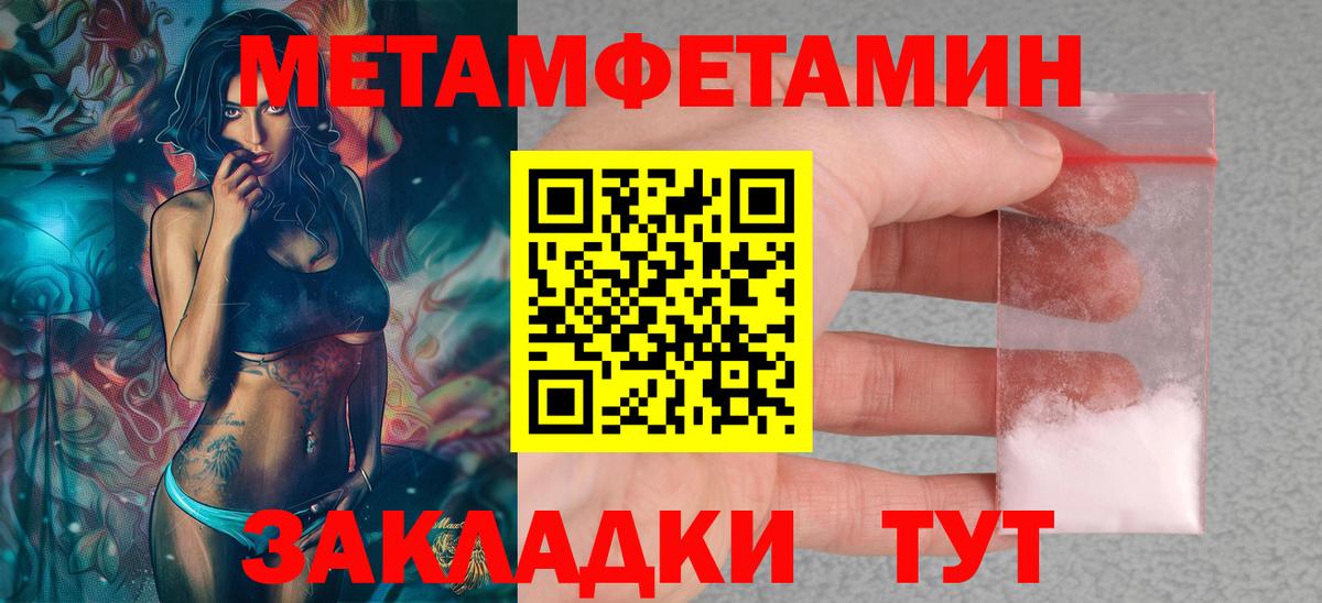 АМФЕТАМИН 97% Красный Сулин