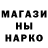 Героин белый Mari Iskandar