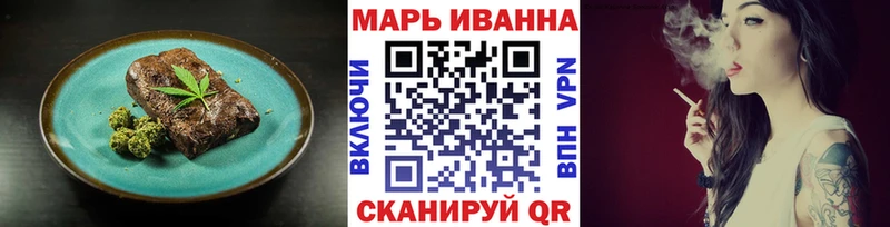 купить наркотик  Красный Сулин  Cannafood марихуана 