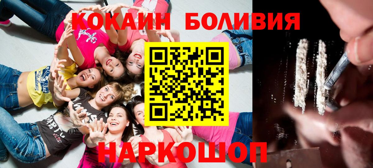 COCAIN 98% Красный Сулин