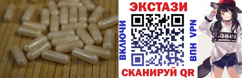 сколько стоит  Красный Сулин  kraken tor  Ecstasy диски 