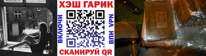 ГАШ VHQ  цена   Красный Сулин 