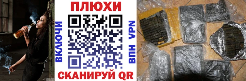 Гашиш VHQ Красный Сулин