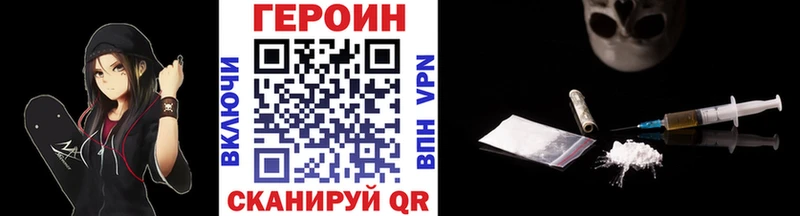хочу mega рабочий сайт Героин хмурый Красный Сулин