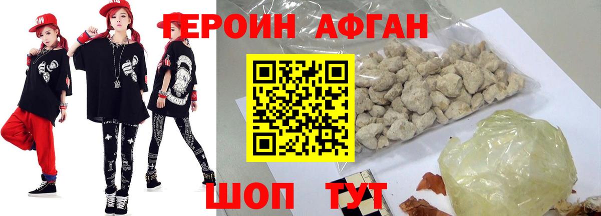 Красный Сулин  Героин  Вход с VPN  ГЕРОИН гречка 