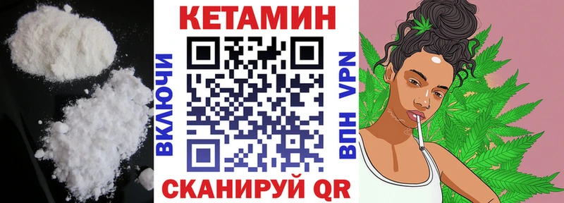 как найти закладки  Красный Сулин  КЕТАМИН VHQ 
