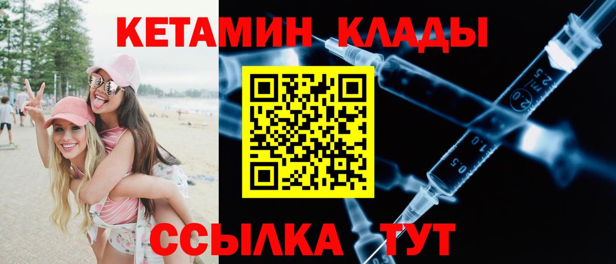  Кокаин Красный Сулин