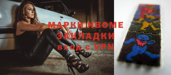 амфетамин Нягань