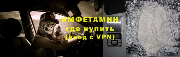 соль ск Нязепетровск