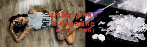 амфетамин Нягань