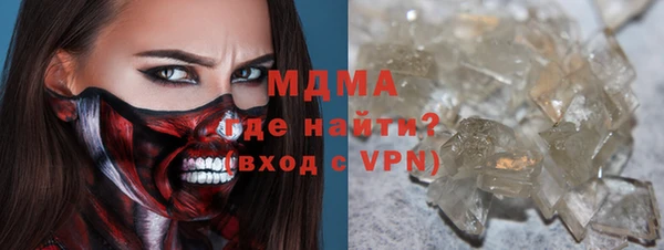 амфетамин Нягань