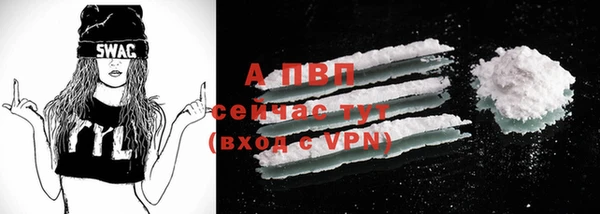 амфетамин Нягань