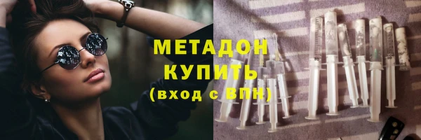 амфетамин Нягань