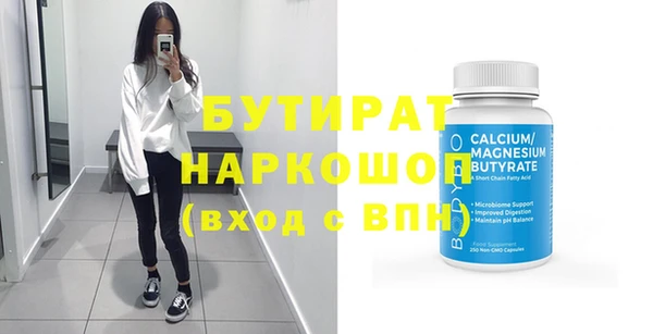 дистиллят марихуана Няндома