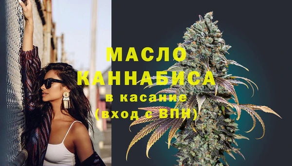 амфетамин Нягань