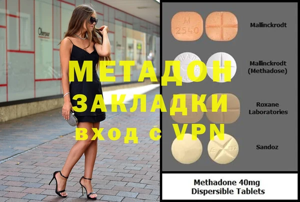 дистиллят марихуана Няндома