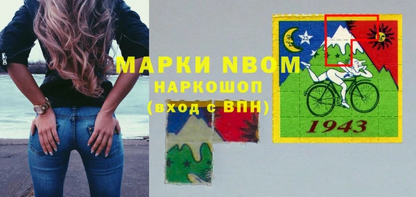 кокаин перу Новокубанск