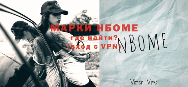 амфетамин Нягань