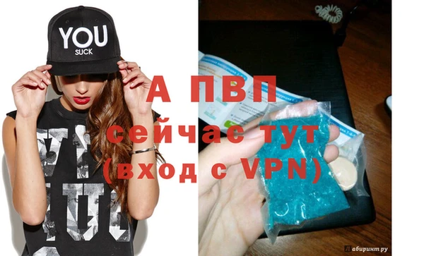 амфетамин Нягань