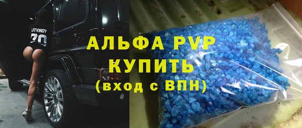 амфетамин Нягань