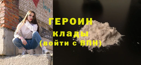 соль ск Нязепетровск