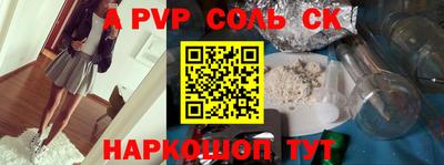первитин Дубна