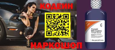 гашик Комсомольск-на-Амуре