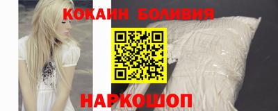 эйфоретик Донецк