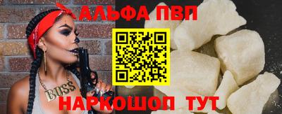 первитин Дубна