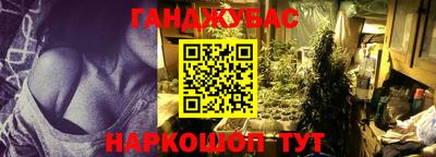 эйфоретик Донецк