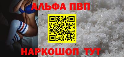 первитин Дубна