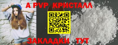 эйфоретик Донецк