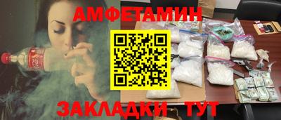 эйфоретик Донецк