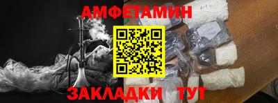 трава Коммунар