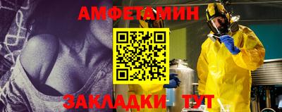 первитин Дубна