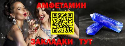 эйфоретик Донецк
