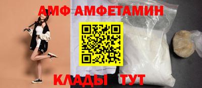 эйфоретик Донецк