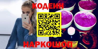 эйфоретик Донецк