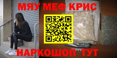первитин Дубна