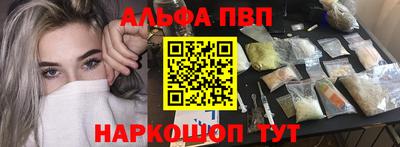 первитин Дубна