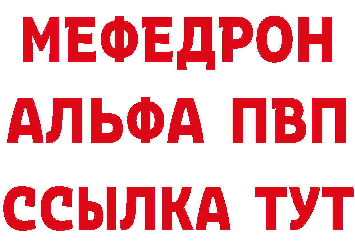 Метадон кристалл как войти даркнет МЕГА Красный Сулин