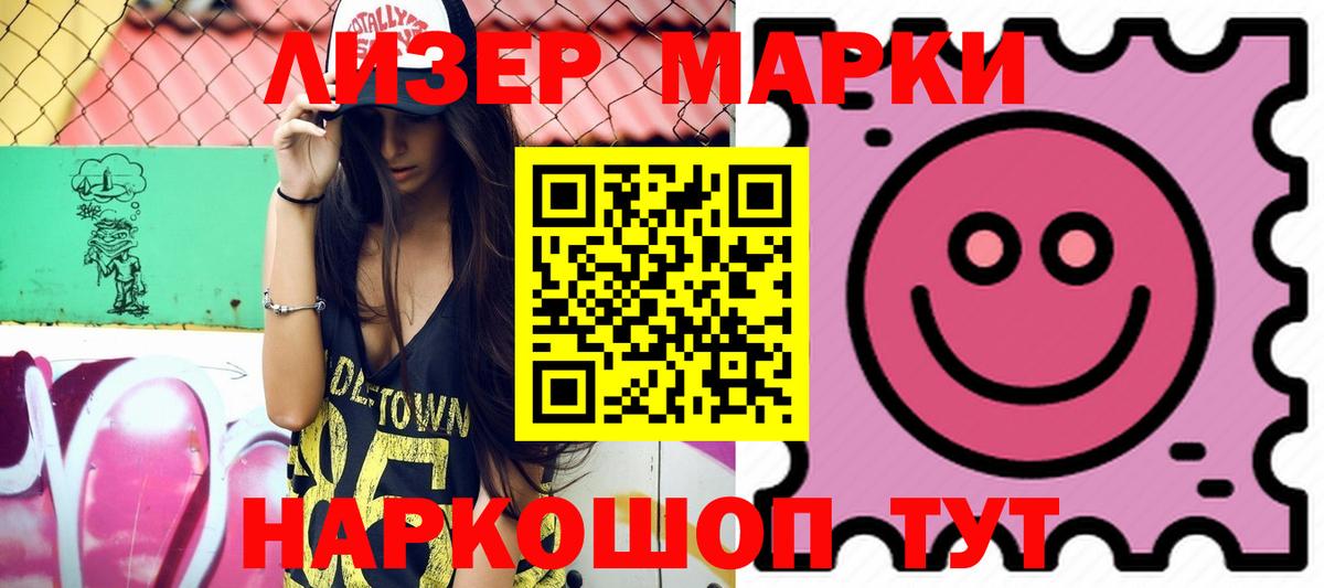 Красный Сулин  ЛСД экстази кислота  Вход с VPN 