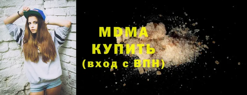 дарк нет как зайти  Красный Сулин  MDMA Molly 