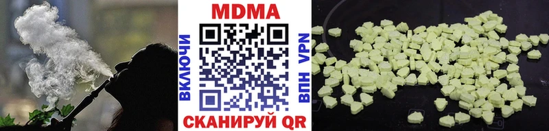 MDMA молли  Красный Сулин 