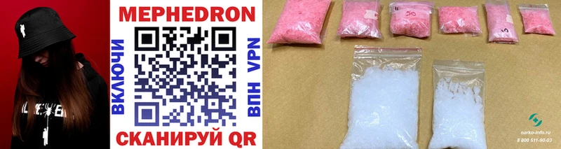 Мефедрон mephedrone  Красный Сулин 
