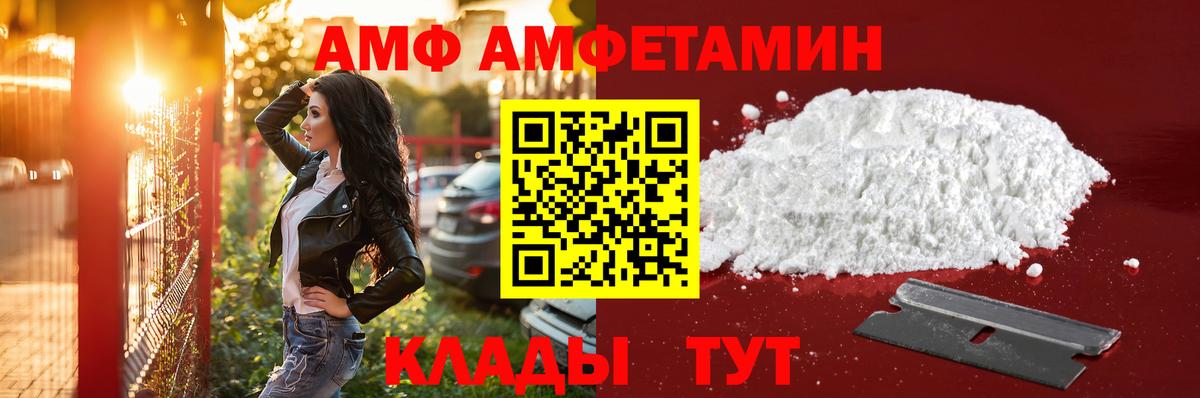 Красный Сулин  Метамфетамин мет  Вход с VPN  Метамфетамин мет 