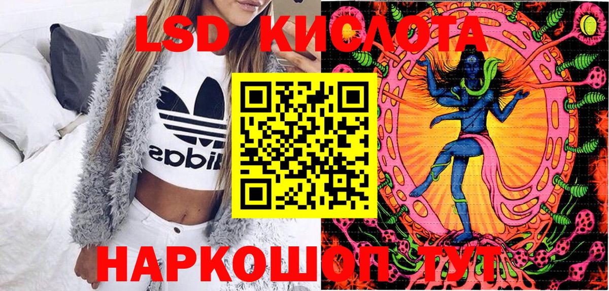 Каннабис  Красный Сулин  Cocaine  ГАШИШ  ЭКСТАЗИ  Мефедрон кристаллы  Вход с VPN 