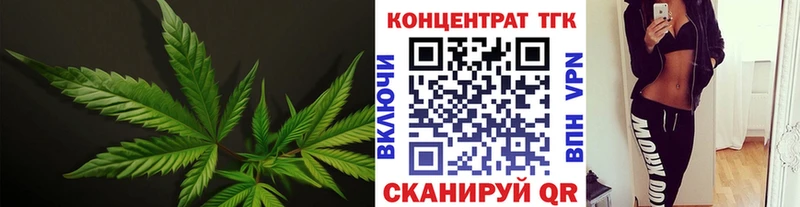 Дистиллят ТГК вейп с тгк  blacksprut как войти  Красный Сулин 