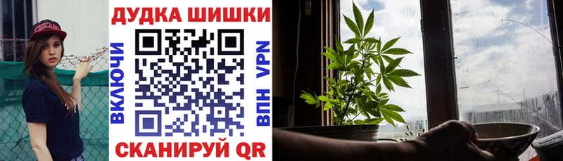 Бошки Шишки LSD WEED  Красный Сулин 