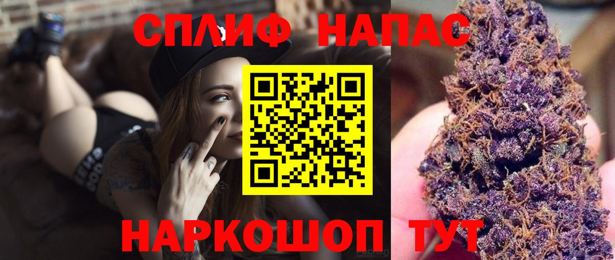 Бошки марихуана тримм  Шишки марихуана Ganja  Вход с VPN  МАРИХУАНА конопля  Красный Сулин 
